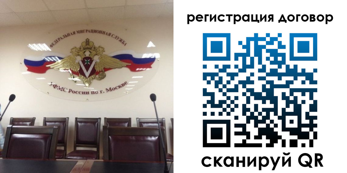 прописка ребенка в Гаврилов-Яме
