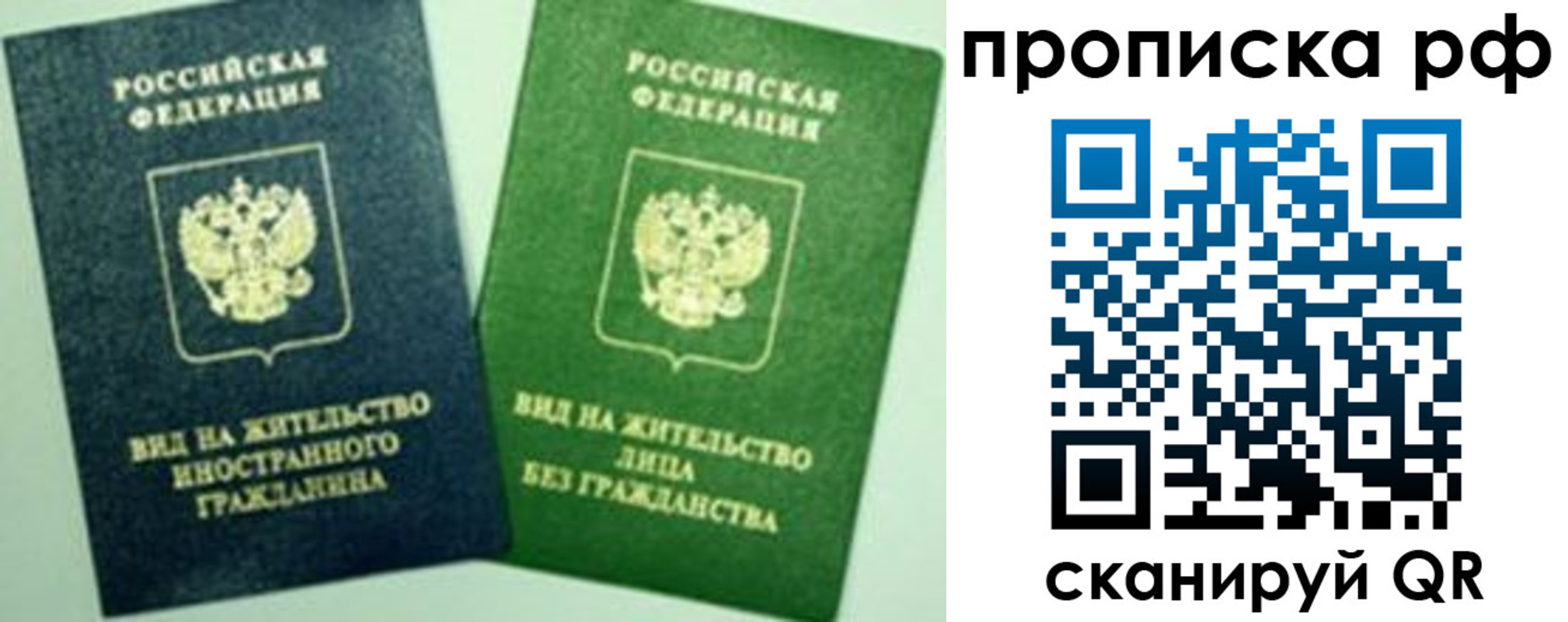 регистрация в Гаврилов-Яме