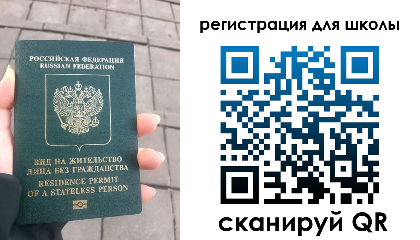 временная регистрация госуслуги в Гаврилов-Яме
