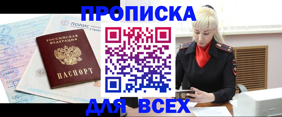 регистрация для дет. сада в Гаврилов-Яме